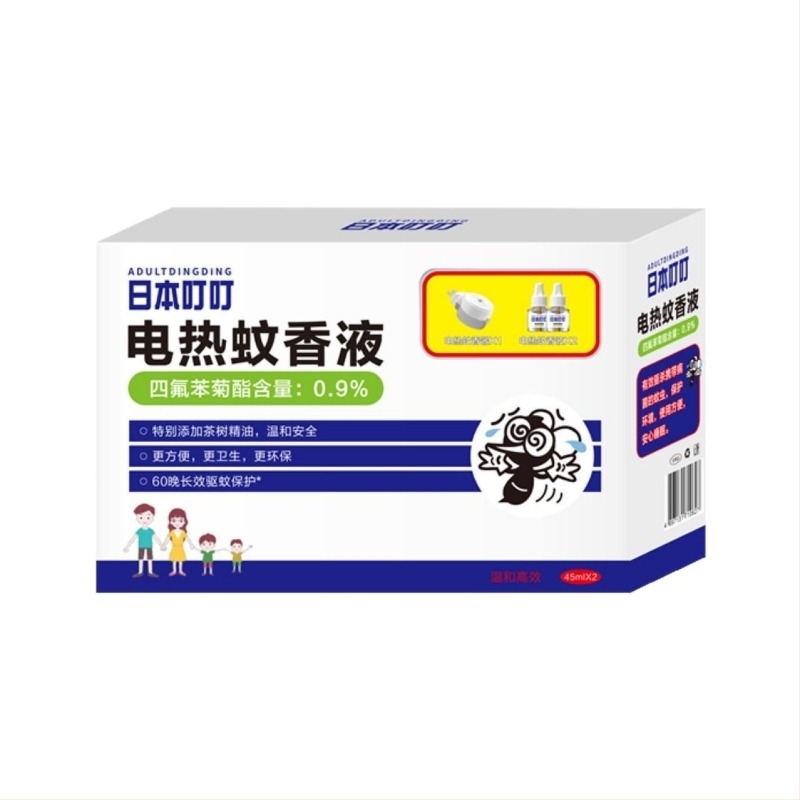 Електрически течен репелент срещу комари, 45 ml, без аромат, за вътрешна употреба, подходящ за майки и бебета