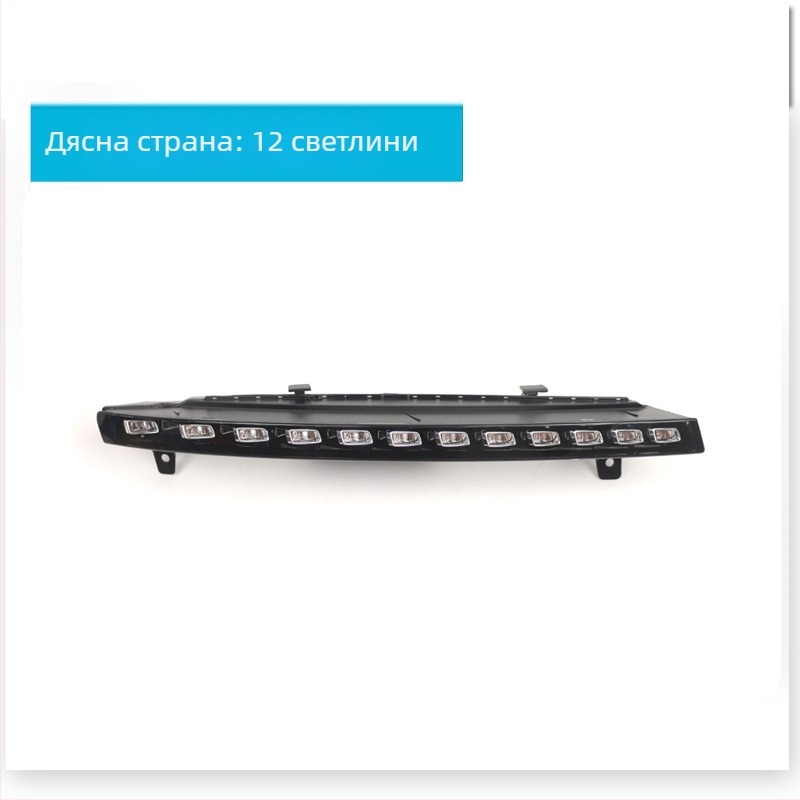 LED дневни светлини за Audi Q7 (10-15 години), PC+LED материал, Модел 4L0953042e/4L0953041e, Част № 4L0953041d/4L0953042d