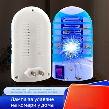 Комарна лампа – вътрешна, захранвана от електрическата мрежа, LED, 220V, персонализация налична