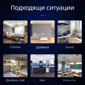 Комарна лампа – вътрешна, захранвана от електрическата мрежа, LED, 220V, персонализация налична