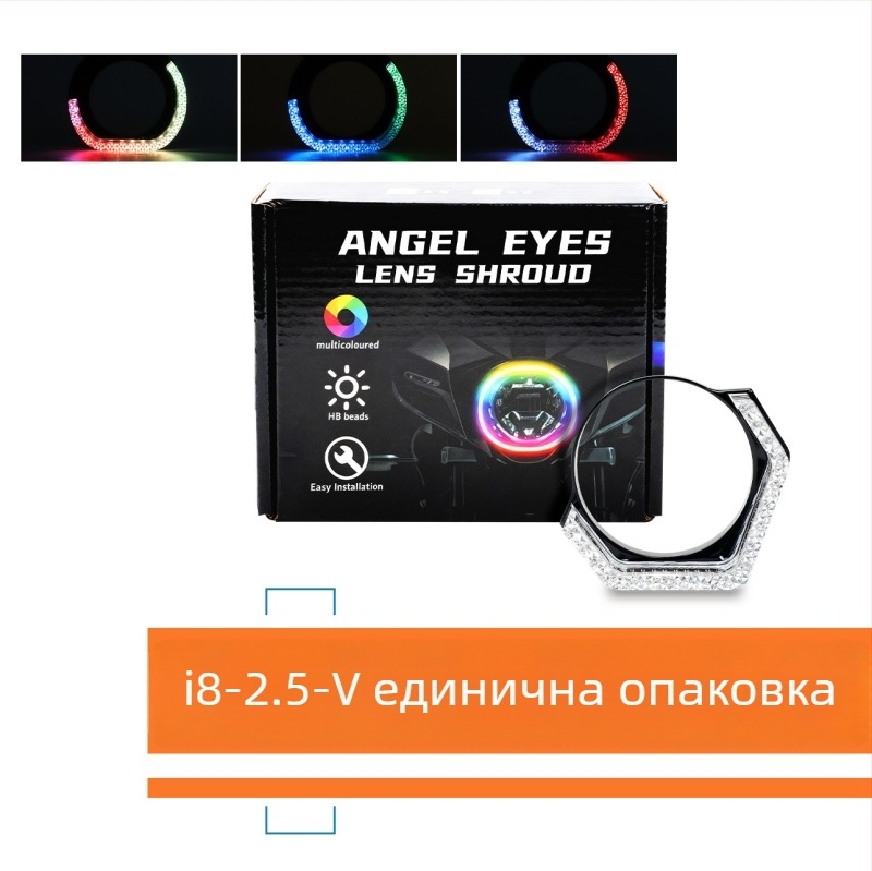 Автомобилен декоративен абажур за ангелски очи, 5D интегриран, акрил, 8W, ≤36V, монтаж чрез адсорбция, универсална съвместимост