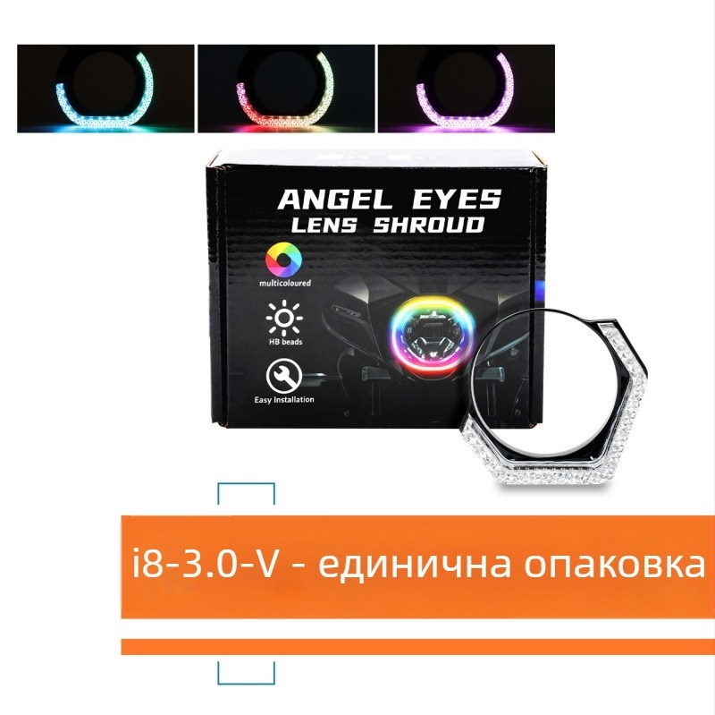 Автомобилен декоративен абажур за ангелски очи, 5D интегриран, акрил, 8W, ≤36V, монтаж чрез адсорбция, универсална съвместимост