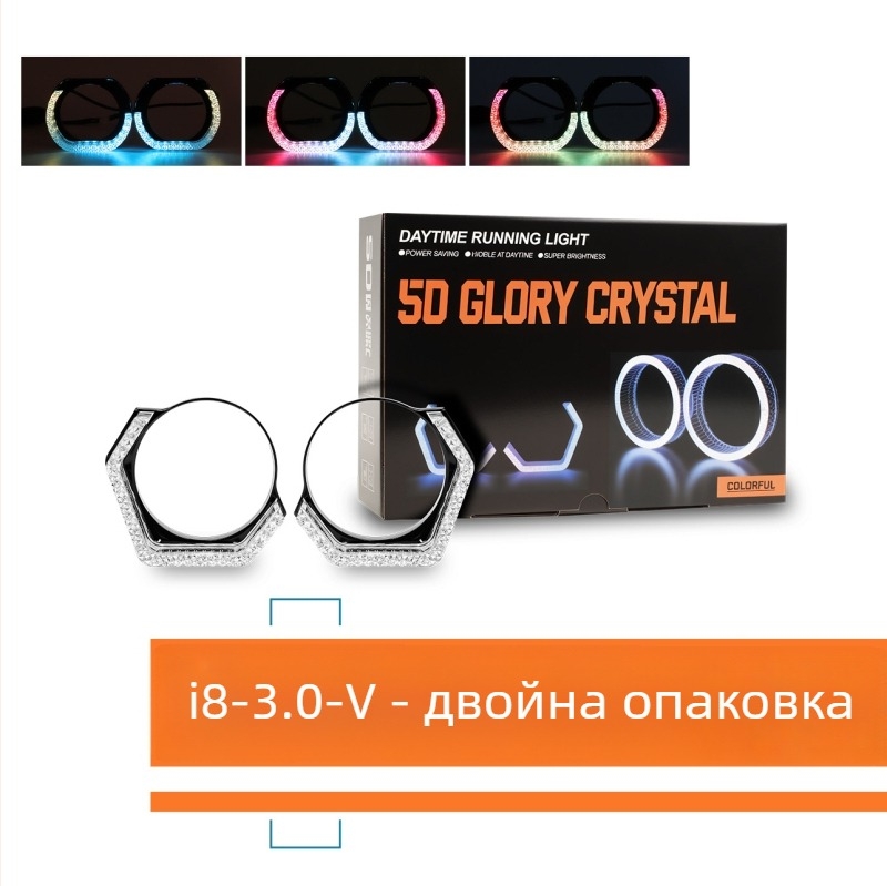 Автомобилен декоративен абажур за ангелски очи, 5D интегриран, акрил, 8W, ≤36V, монтаж чрез адсорбция, универсална съвместимост