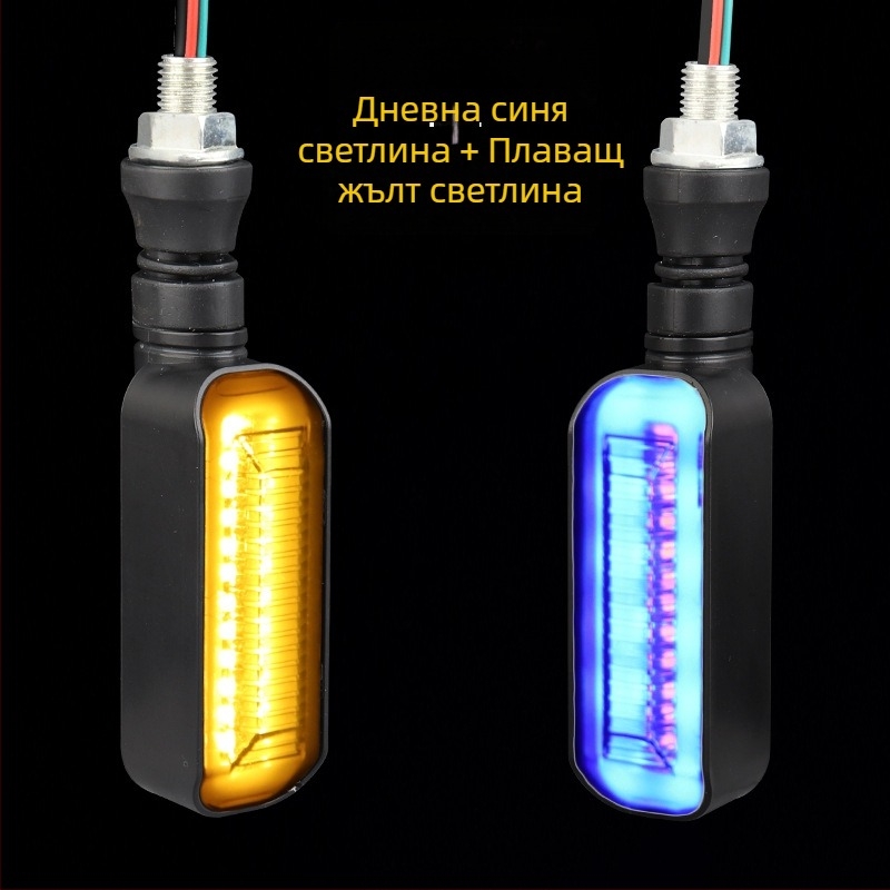 LED мигач за електрически мотоциклет с дълга дръжка и последователен индикатор (ZXD-03, 2W, 12V, 4000, 10000h)