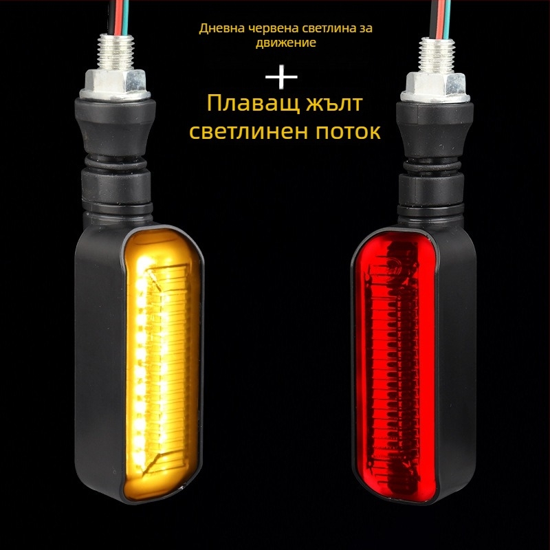 LED мигач за електрически мотоциклет с дълга дръжка и последователен индикатор (ZXD-03, 2W, 12V, 4000, 10000h)