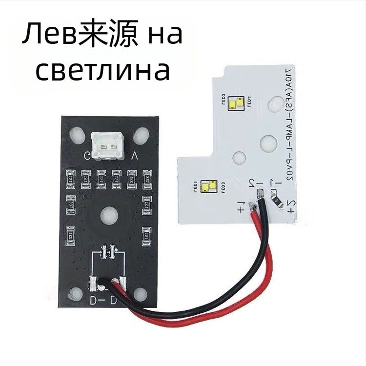 DRL водеща лента за Toyota Reiz (13-16) – акрил, 12V, модел Ruizhi