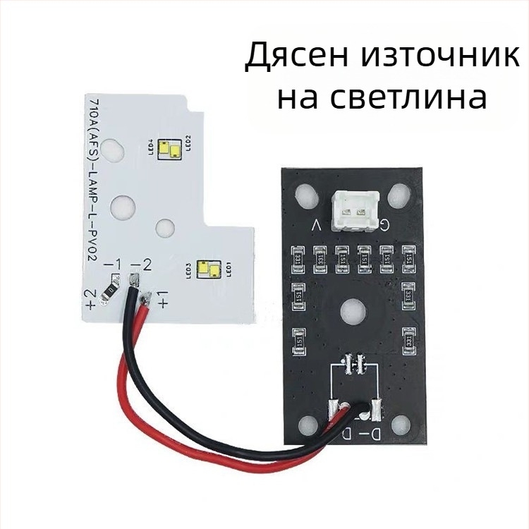 DRL водеща лента за Toyota Reiz (13-16) – акрил, 12V, модел Ruizhi