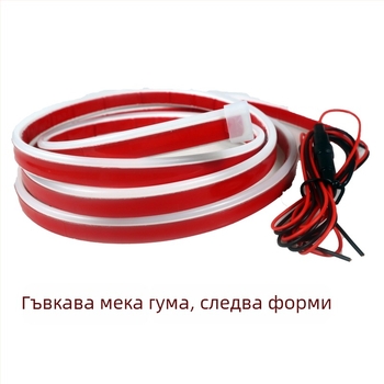 Декоративно LED осветление за капака на автомобил, 12V, IP68, LED 2835, 10W