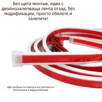 Декоративно LED осветление за капака на автомобил, 12V, IP68, LED 2835, 10W