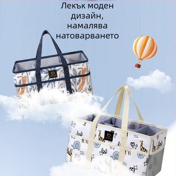 Чанта за мама с голяма вместимост, много отделения, водоустойчива и лека, разширяваща се