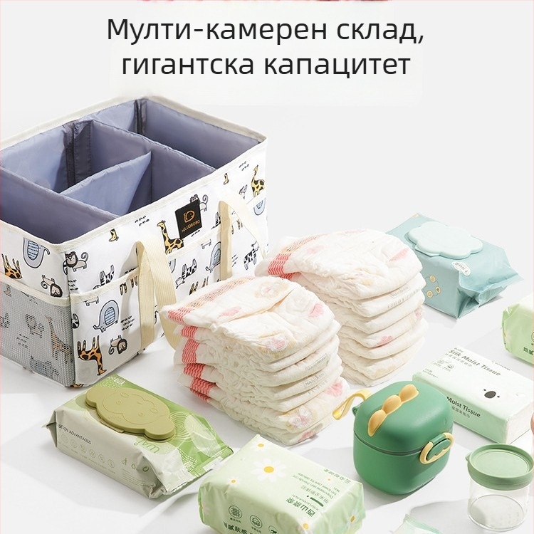 Чанта за мама с голяма вместимост, много отделения, водоустойчива и лека, разширяваща се