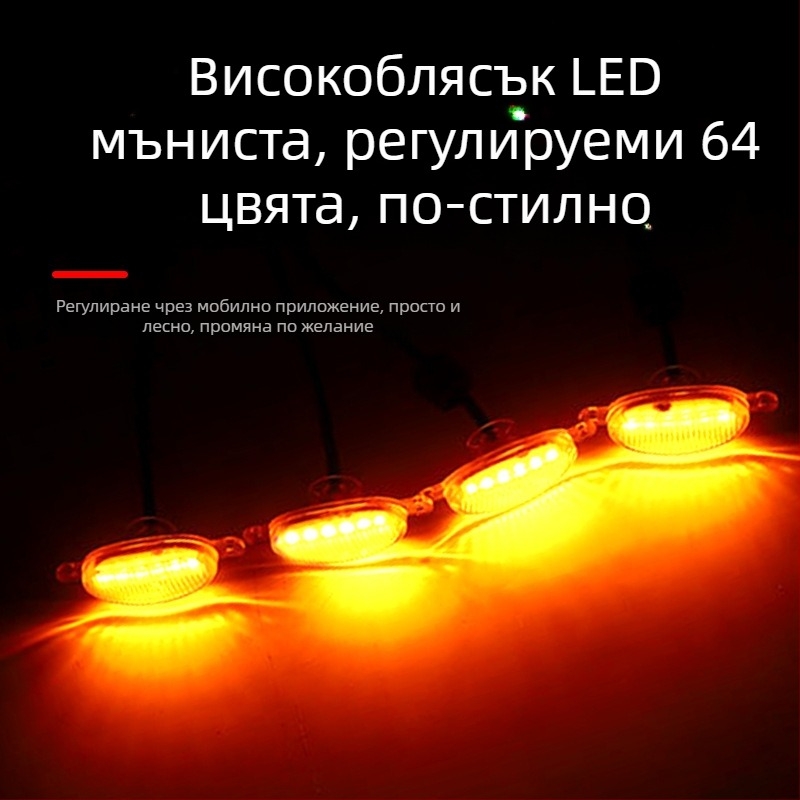 LED светлина за радиатор на автомобил 12V, ABS+LED материал, пластмасов абажур, общо ползване