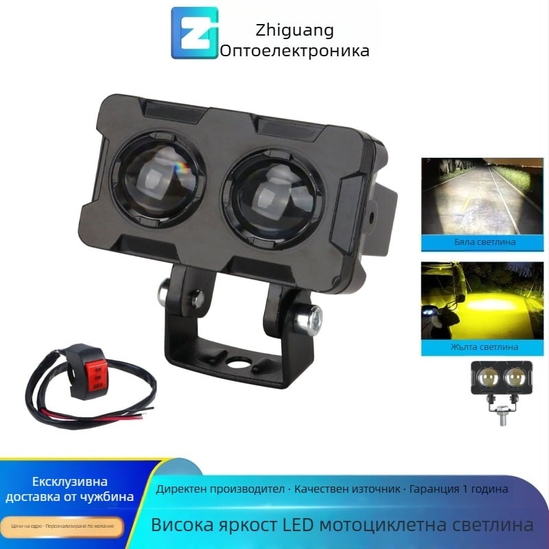 LED фар за мотоциклети и електрически превозни средства — Миньони Eye Spotlight, алуминиева конструкция, DC 12-80V, IP65, 50 000 ч живот