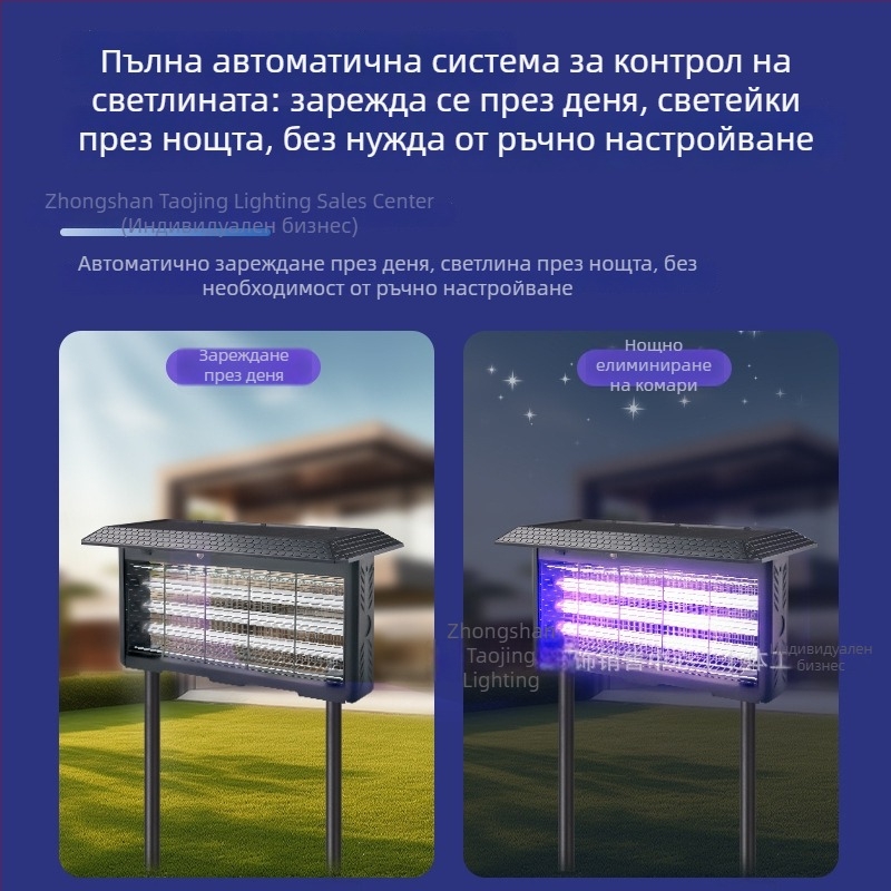 Лампа за убиване на комари – външна употреба, електрически удар, UV-A лилава светлина, презареждаема Li-Po батерия 1200–1500 mAh (сменяема), обхват 61 м²+