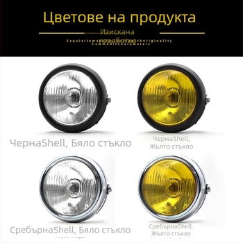 Мотоциклетен фар кръгъл 12V 35W 2250lm 50 000h