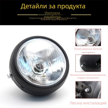 Мотоциклетен фар кръгъл 12V 35W 2250lm 50 000h