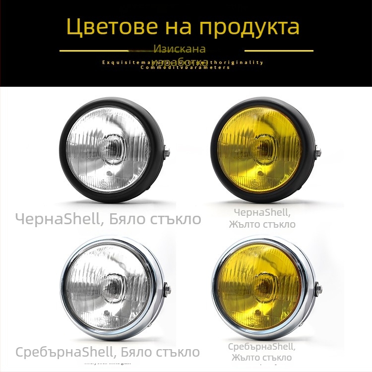 Мотоциклетен фар кръгъл 12V 35W 2250lm 50 000h