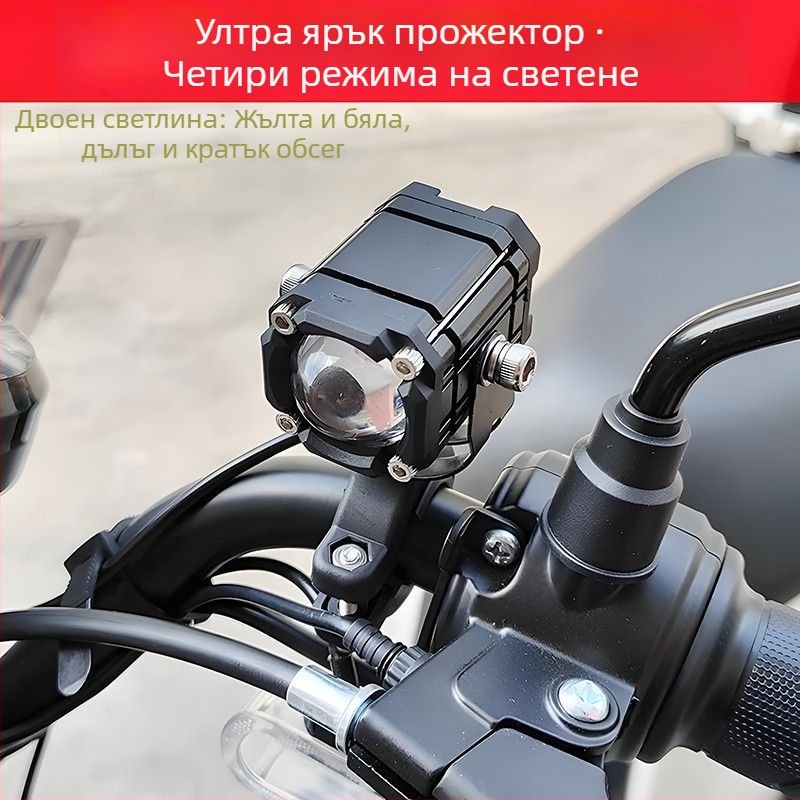 Външен LED прожектор за електрически мотоциклети с леща тангенс за високи и ниски лъчи