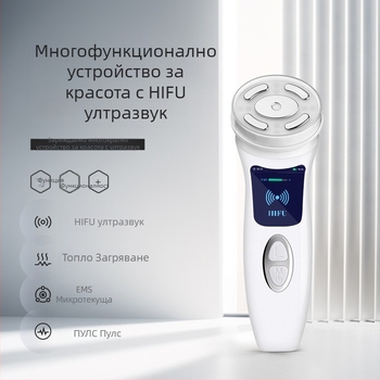 Презареждащ се апарат за лице: четвърто поколение HIFU ултразвуков лицев уред с RF и EMS микроелектрически токове, вградена батерия 1200–2000 mAh