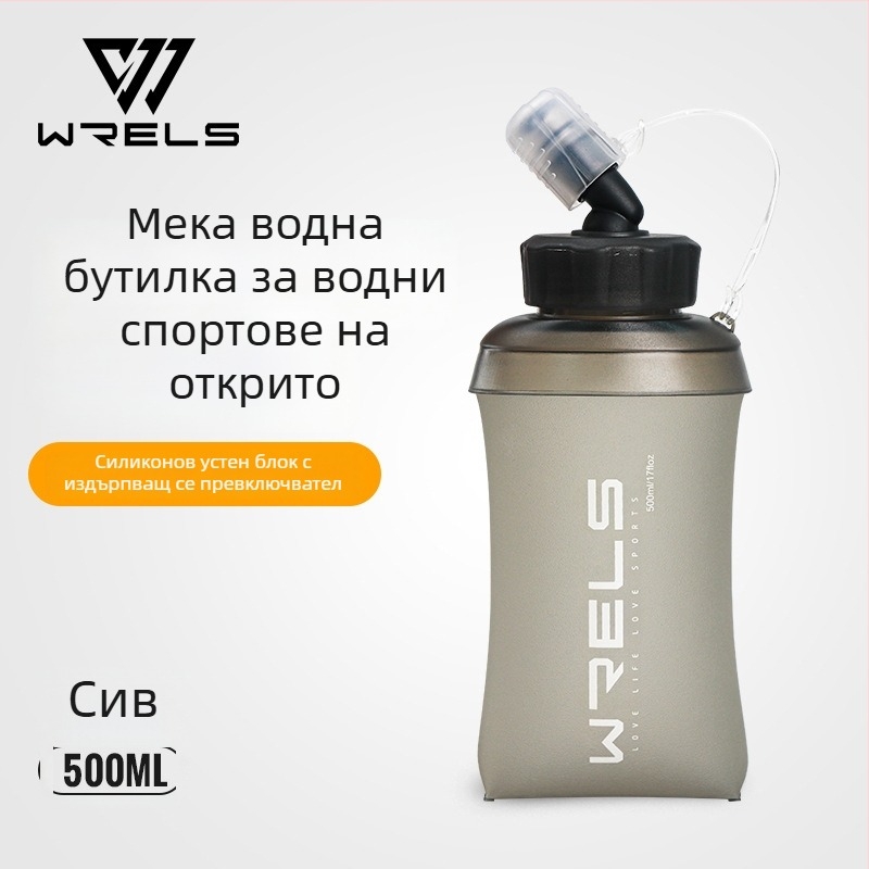 Спортна водна чанта с сгъваем дизайн, TPU и силиконово устие, подходяща за бягане и планинарство