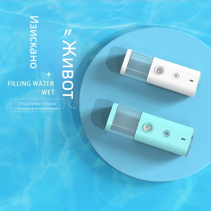 Ръчен овлажнител за лице с USB зареждане, нано студен спрей, вградена батерия, 1-ви режим, матов ABS корпус