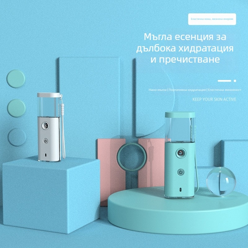 Ръчен овлажнител за лице с USB зареждане, нано студен спрей, вградена батерия, 1-ви режим, матов ABS корпус