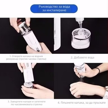 Нано устройство за хидратиране на лицето с охлаждащ спрей, вградена батерия 800–1000mAh, две скорости, модел 718a, време на пръскане 11–30 s