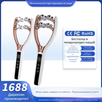 Домашен масажор за лице с V-образна ролка, EMS микроток за повдигане и стягане, двойна вълна EMS, вградена батерия 300–500 mAh, IPX4 водоустойчив
