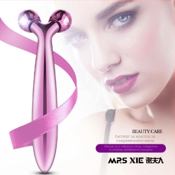 Мини устройство за лифтинг на лице с 3D ролер, портативно, IPX8 водоустойчиво, премахва бръчките.