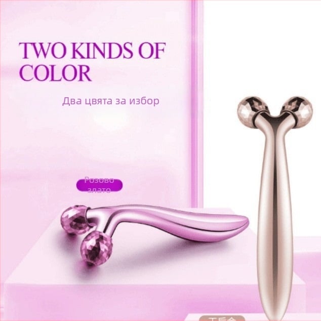 Мини устройство за лифтинг на лице с 3D ролер, портативно, IPX8 водоустойчиво, премахва бръчките.