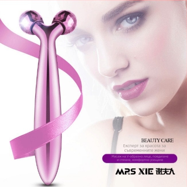 Мини устройство за лифтинг на лице с 3D ролер, портативно, IPX8 водоустойчиво, премахва бръчките.