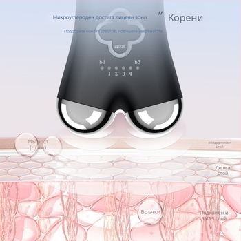 EMS микротоково устройство за лицево повдигане за домашна употреба – преносимо, вградена батерия 300–500 mAh, 50/60 Hz, премахване на пигменти и подмладяване на кожата