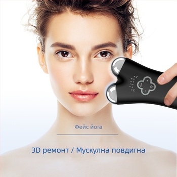 EMS микротоково устройство за лицево повдигане за домашна употреба – преносимо, вградена батерия 300–500 mAh, 50/60 Hz, премахване на пигменти и подмладяване на кожата