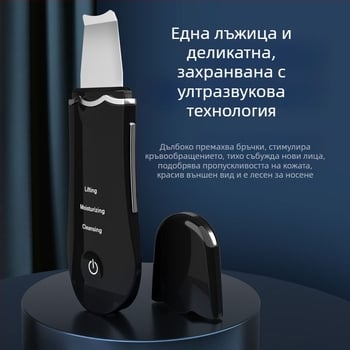 Rongzhou Premium Уред за красота – портативен масажор за лице с функция на положителни йони, вградена батерия 300–500 mAh, IPX5 водоустойчив, за домашна употреба, почистване на пори и черни точки