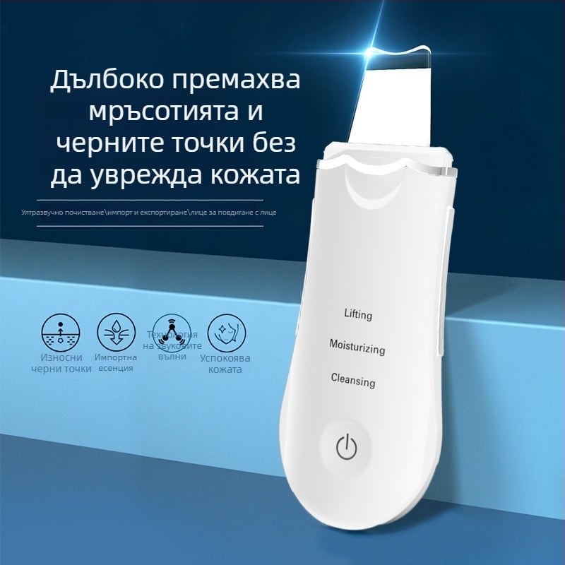 Rongzhou Premium Уред за красота – портативен масажор за лице с функция на положителни йони, вградена батерия 300–500 mAh, IPX5 водоустойчив, за домашна употреба, почистване на пори и черни точки