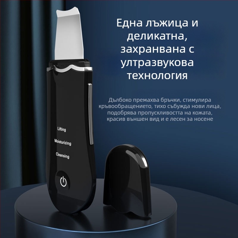 Rongzhou Premium Уред за красота – портативен масажор за лице с функция на положителни йони, вградена батерия 300–500 mAh, IPX5 водоустойчив, за домашна употреба, почистване на пори и черни точки