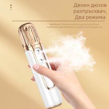 Двоен пръскващ овлажнител за лице, преносим уред за хидратация, вградена батерия 1000–1200 mAh, 2-ри режим, студено пръскане, автоматично изключване