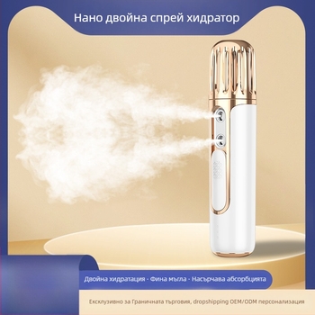 Двоен пръскващ овлажнител за лице, преносим уред за хидратация, вградена батерия 1000–1200 mAh, 2-ри режим, студено пръскане, автоматично изключване