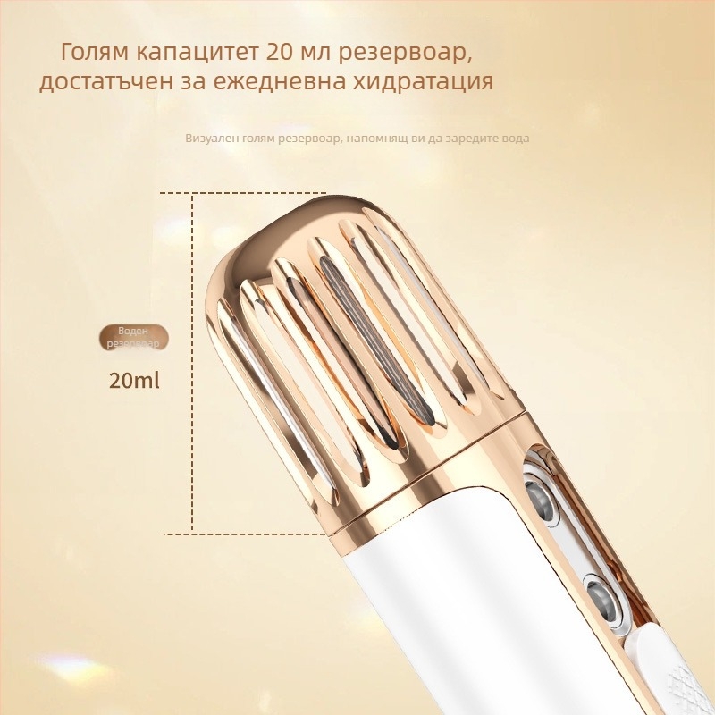 Двоен пръскващ овлажнител за лице, преносим уред за хидратация, вградена батерия 1000–1200 mAh, 2-ри режим, студено пръскане, автоматично изключване