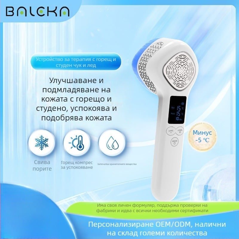 Meiyan Устройство за лице за домашна употреба с ледено охлаждане, фотоподмладяване и горещо/студено лечение