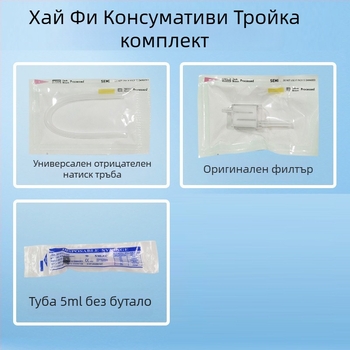 Консумативи за Water Light Meter – IPX8 водоустойчиви, за домашна употреба, без вградена батерия