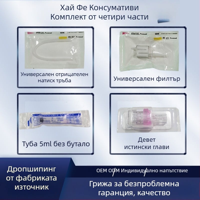 Консумативи за Water Light Meter – IPX8 водоустойчиви, за домашна употреба, без вградена батерия