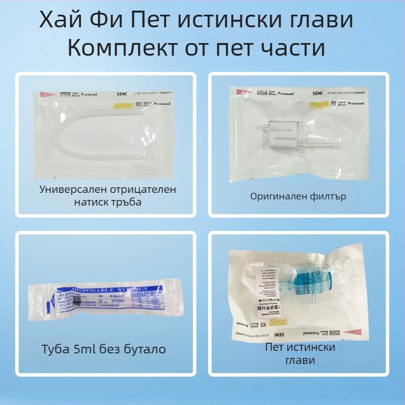 Консумативи за Water Light Meter – IPX8 водоустойчиви, за домашна употреба, без вградена батерия