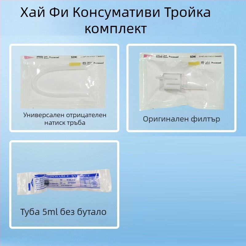 Консумативи за Water Light Meter – IPX8 водоустойчиви, за домашна употреба, без вградена батерия