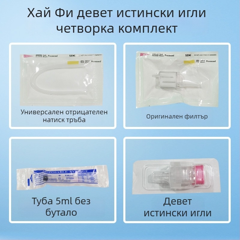 Консумативи за Water Light Meter – IPX8 водоустойчиви, за домашна употреба, без вградена батерия