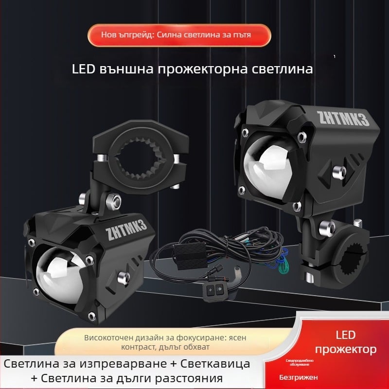 LED прожектор за мотоциклет с универсален обектив, 12-36V, 60W (за чифт), алуминиев корпус + PC леща, с капак, MK3
