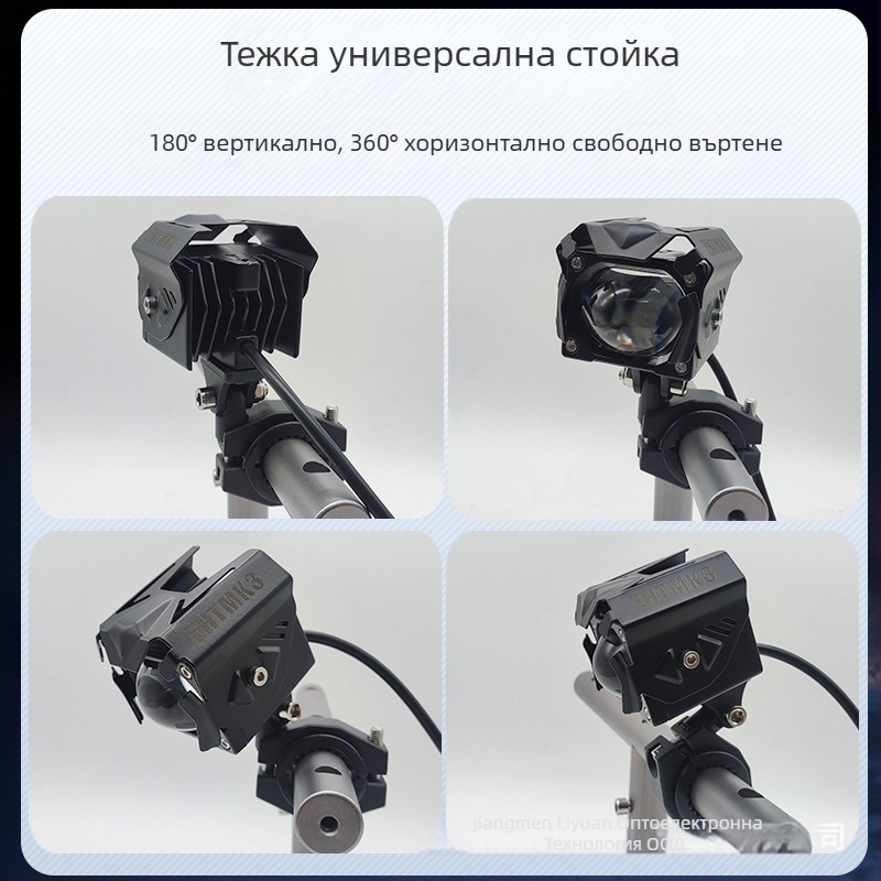 LED прожектор за мотоциклет с универсален обектив, 12-36V, 60W (за чифт), алуминиев корпус + PC леща, с капак, MK3