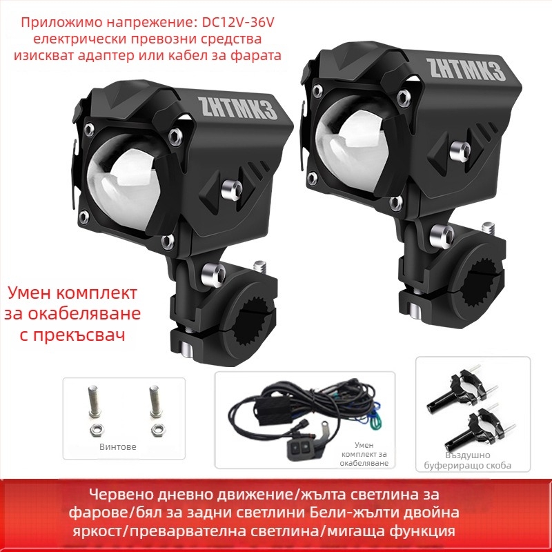 LED прожектор за мотоциклет с универсален обектив, 12-36V, 60W (за чифт), алуминиев корпус + PC леща, с капак, MK3