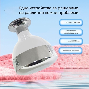 Устройство за ледено компресиране на лице – свиване на порите, постоперативно охлаждане, преносимо, IPX7 водоустойчиво, за домашна употреба, без вградена батерия