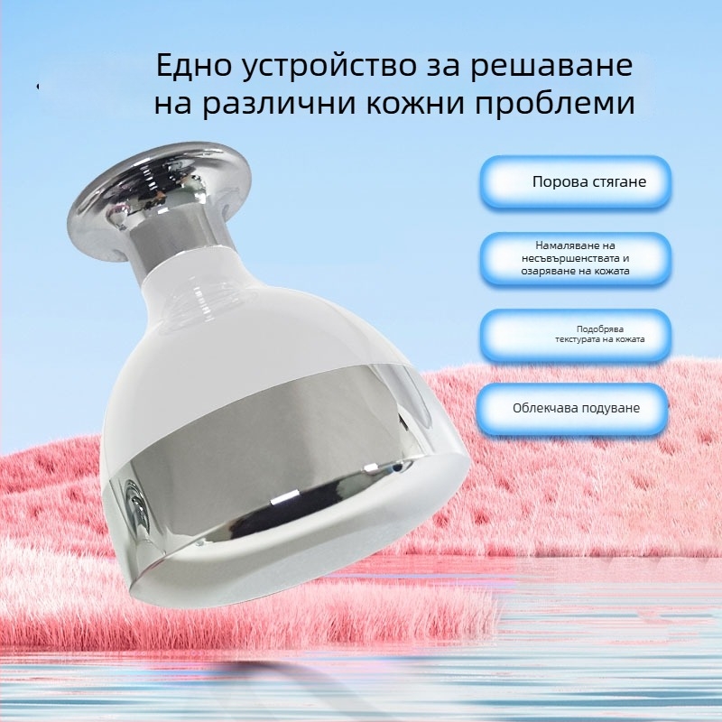 Устройство за ледено компресиране на лице – свиване на порите, постоперативно охлаждане, преносимо, IPX7 водоустойчиво, за домашна употреба, без вградена батерия